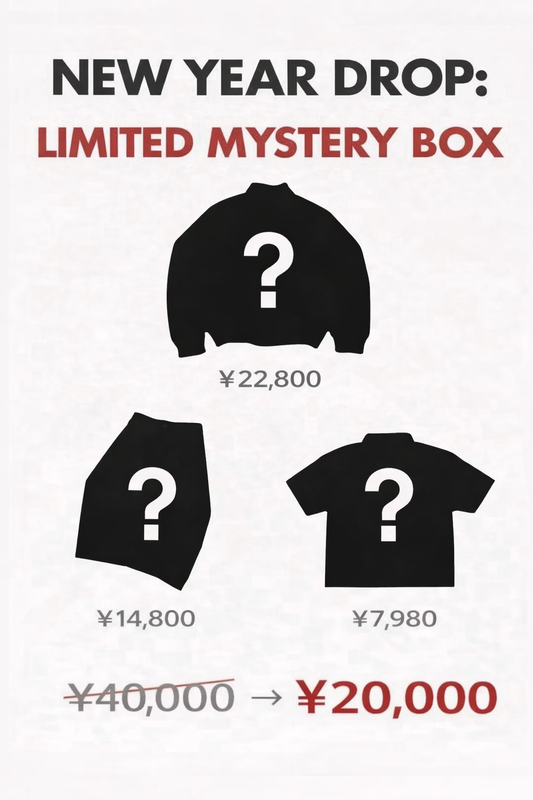 NEW YEAR LIMITED MYSTERY BOX Set A