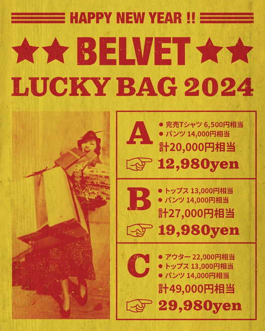BELVET LUCKY BAG 2024 【Bセット】