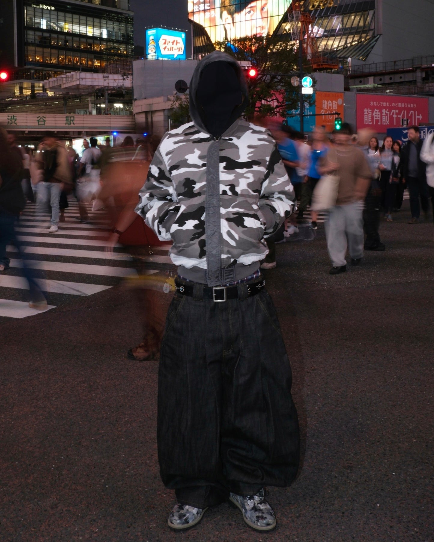 Camo Reversible MA-1 Jacket free